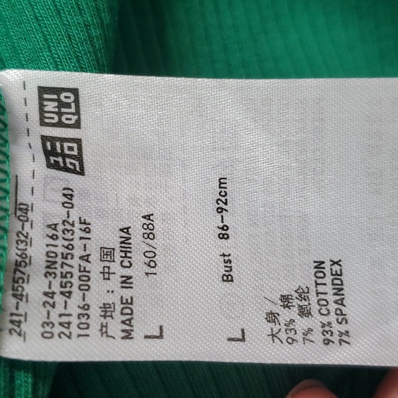 *NWT* Uniqlo's Green Cotton Long Round Neck Vest - Picture 11 of 12